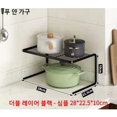 더블얀2블랙