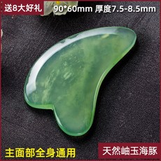 림프관마사지