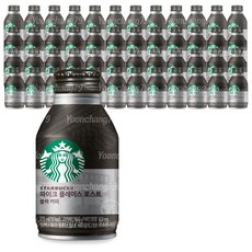 스타벅스 파이크 플레이스 로스트 블랙커피, 275ml, 48개