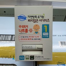 덴마크 짜지않은 유기농 아기치즈 1단계 850g, 5개