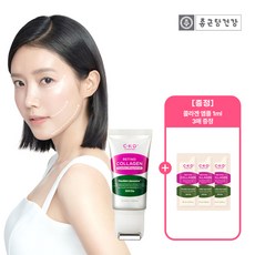 종근당괄사세럼-추천-상품