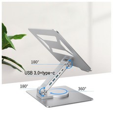  360도 회전하는 알루미늄 노트북 홀더 내장 도킹 스테이션, 실버 
