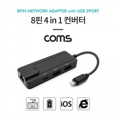 usbto4극사운드카드어댑터