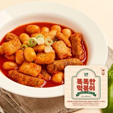 똑똑한떡볶이