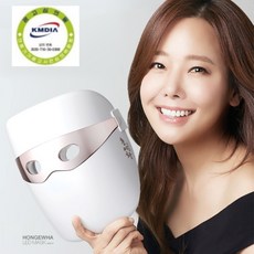 홍이화 소유진 LED마스크 의료용 적외선조사기 식약처허가, 홍이화 LED마스크 1개