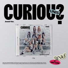 유니스 - 싱글앨범 1집 : CURIOUS Jewel Ver., 1CD