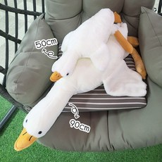 UB toy 거위 인형 오리 인형 대형인형 초대형 바디필로우 애착 인형 빅사이즈 모찌, 90cm - 라마즈나비