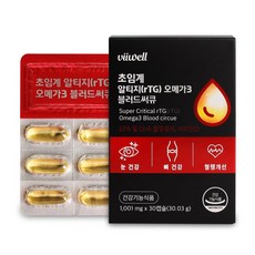 비웰 초임계 알티지 rTG 오메가3 블러드써큐 30캡슐 1박스, 30정, 1개