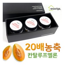 3구메론