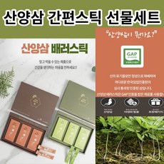 단감즙