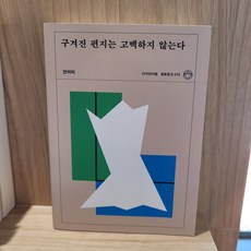 안리타책구매