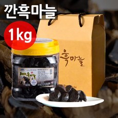 황토가마 발효 흑마늘 깐흑마늘 흑마늘고 꿀흑마늘, 1개