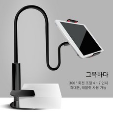 텔레비젼거치대
