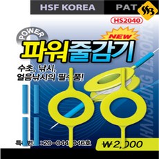 싹쓰리낚시] 한승레포츠 파워줄감기 얼음낚시 수초낚시