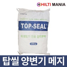 변기메지
