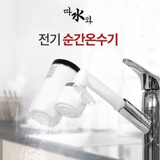 미리내따수와