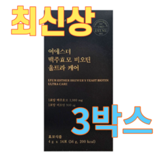 에스더포뮬러 여에스더 맥주효모 비오틴 울트라 케어 (4g x 14포) 3박스 홈쇼핑 동일 제품, 3개