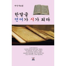 서인석