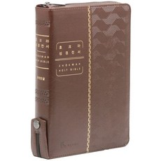 갓피플몰 개역한글 호크마 성경전서 통일찬송가 대합본 성경