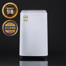 [공식][일코전자] 삶는세탁기 ILW-300BHW 펄 화이트