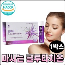 글루타치온순도 일루미 마시는 글루타치온 글루타티온 액상 25ml 고함량 고순도 1박스 14병