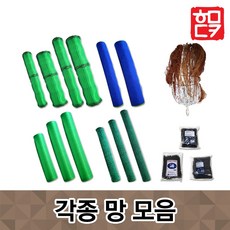 벌집철망