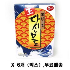 봄뜨락 왕다시노모도 1kg X 6개 박스