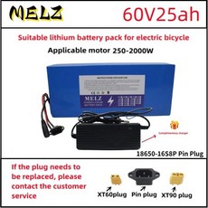 리튬 배터리 팩 16S8P 전기 스쿠터 수리 60V 대용량 산악 자전거 및, 03 Pin  Plug, 한개옵션1
