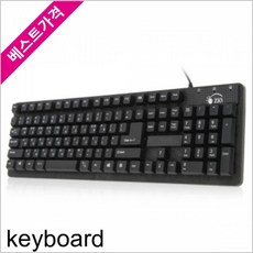 Bless ONSHOP PC시리즈 ZIO K1100 USB 유선 키보드 키스킨 미포함, 본상품선택, 본상품선택