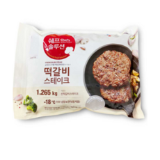 쉐프솔루션떡갈비