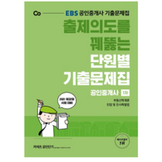 ebs영어올림포스