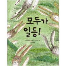 미라듀어인덕션