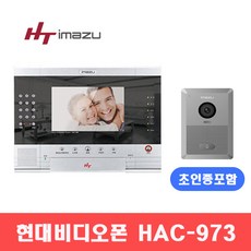 hac973