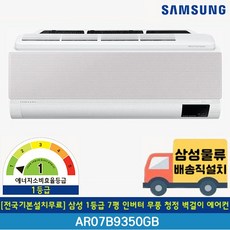 추천3 ar07b9350gbt