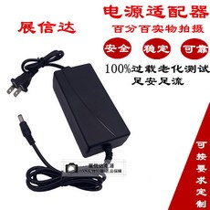 모니터어댑터 액정 모니터 디스플레이 12V2A2.5A3A외부연결 전원 어댑터 안정적인압력 직류 12볼트 수출, T02-12V2.5A전원 어댑터