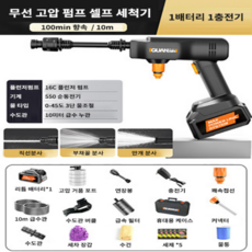 셀프스팀세차