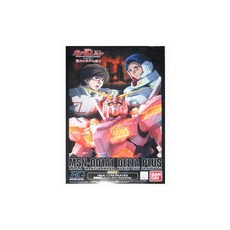 HGUC1/144 MSN-001A1 델타 플러스 극장 이너 스페이스 클리어 Ver. (극장 판매)