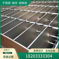 중하중그레이팅