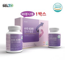 국내산 산수국 100% 수국잎 열수추출물 리세린지 저분자 어린콜라겐 펩타이드 하이드란제놀 사포닌 모로오렌지 히알루론산 엘라스틴 가수분해물 풋사과 레몬밤 분말 알약형태, 1박스, 600mg_90정_2통