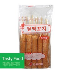 옛날떡꼬치