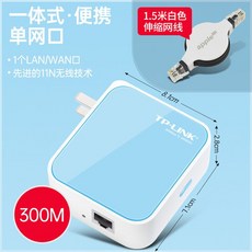 소형유선공유기