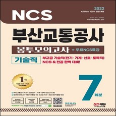 ai면접