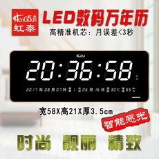 2158led시계