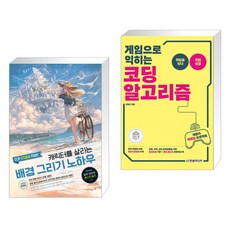 3dmax게임배경그래픽