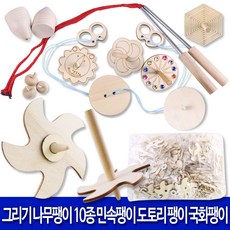 나무바람개비