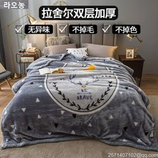 농담곰담요
