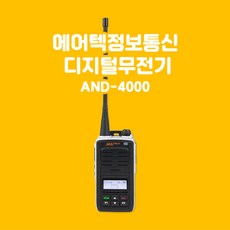 and-4000