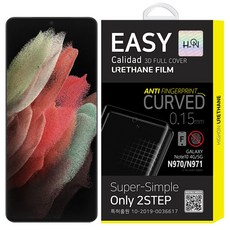 핸드폰액정기스