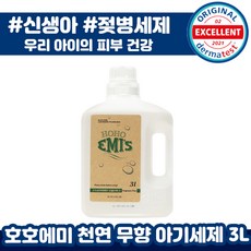 호호에미대용량