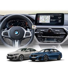 BMW 더 5시리즈 LCI G30 6GT LCI G32 신형 내비게이션 계기판 강화유리 액정 보호 필름, 계기판(카메라O), 더 6 GT LCI (G32: 21년~현재)